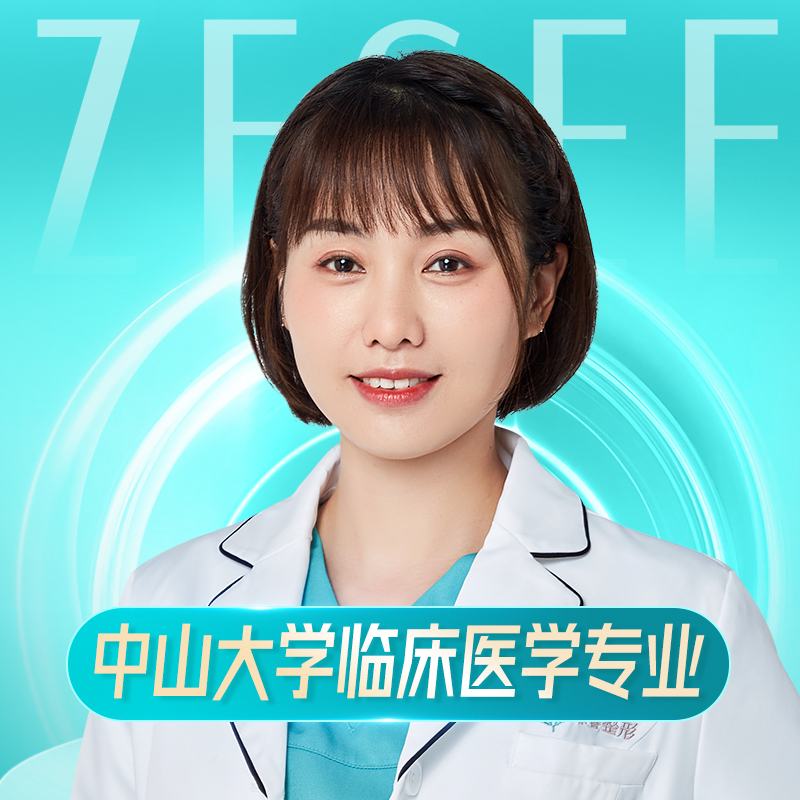张昵