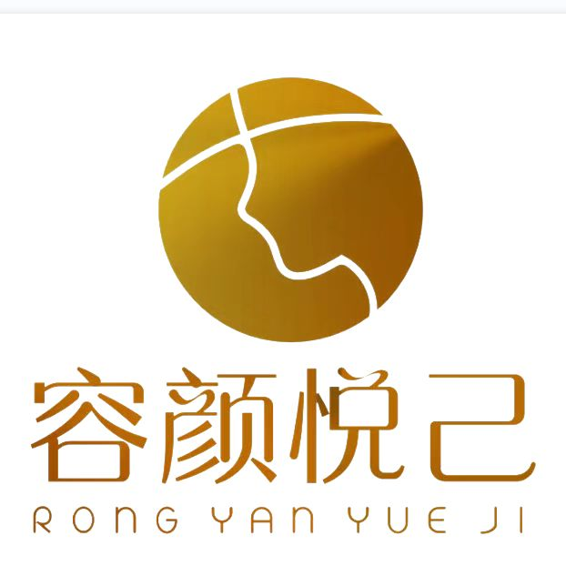 西安容颜悦己医疗美容有限公司曲江新区医疗