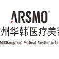 杭州华韩医疗美容诊所有限公司整形医生