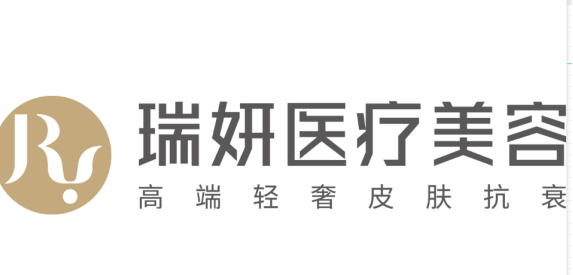 厦门湖里瑞妍医疗美容诊所医生