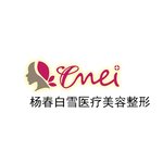 郑州杨春白雪美容院服务有限公司