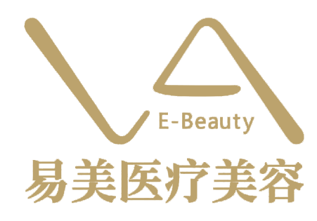 上海易美医疗美容门诊部医生