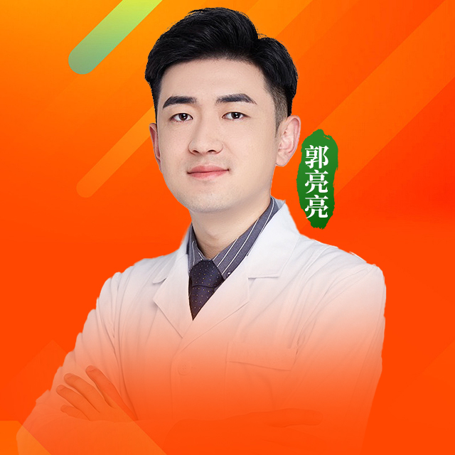 郭亮亮医生