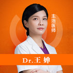 王婵