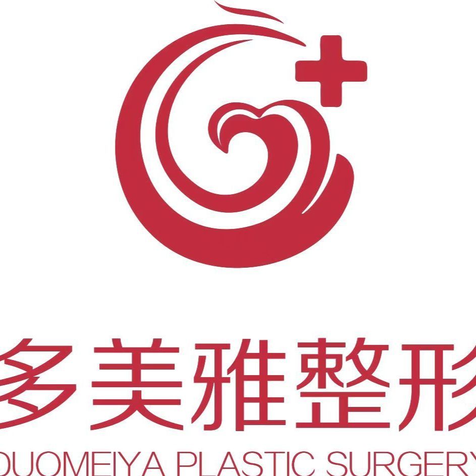洪山多美雅医疗美容门诊部医生