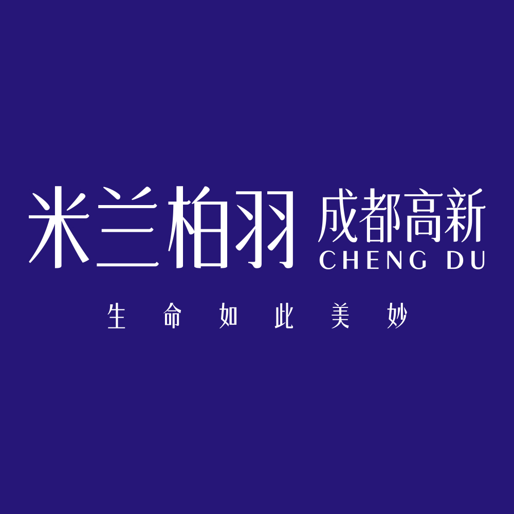 成都高新米兰柏羽医学美容医院
