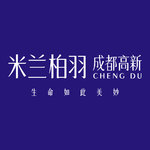 成都高新米兰柏羽医学美容医院