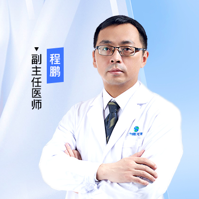 程鹏