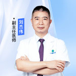 刘杰伟