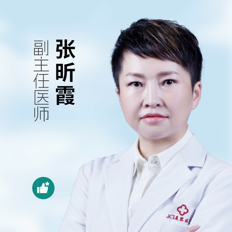 张昕霞医生