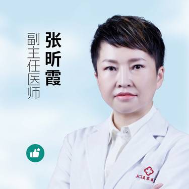 张昕霞