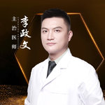 李政文
