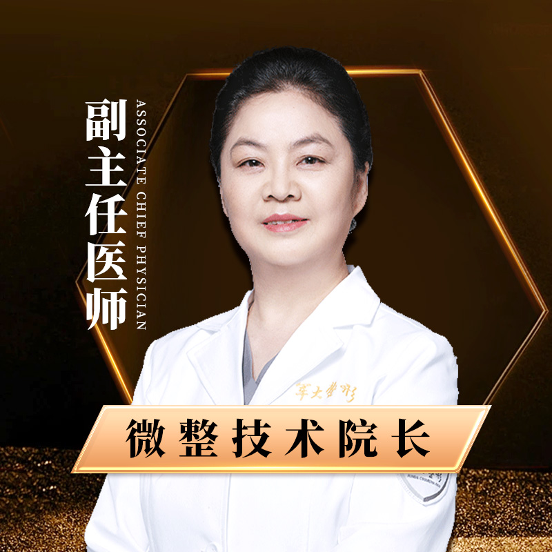 张作香