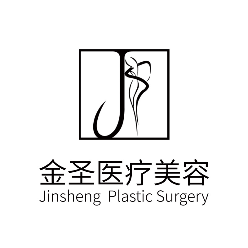 北京金圣医疗美容