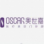 北京奥世嘉医疗美容门诊部
