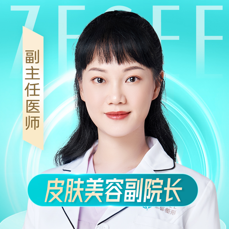 叶瑞雅