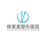 郑州缔莱美医疗美容医院