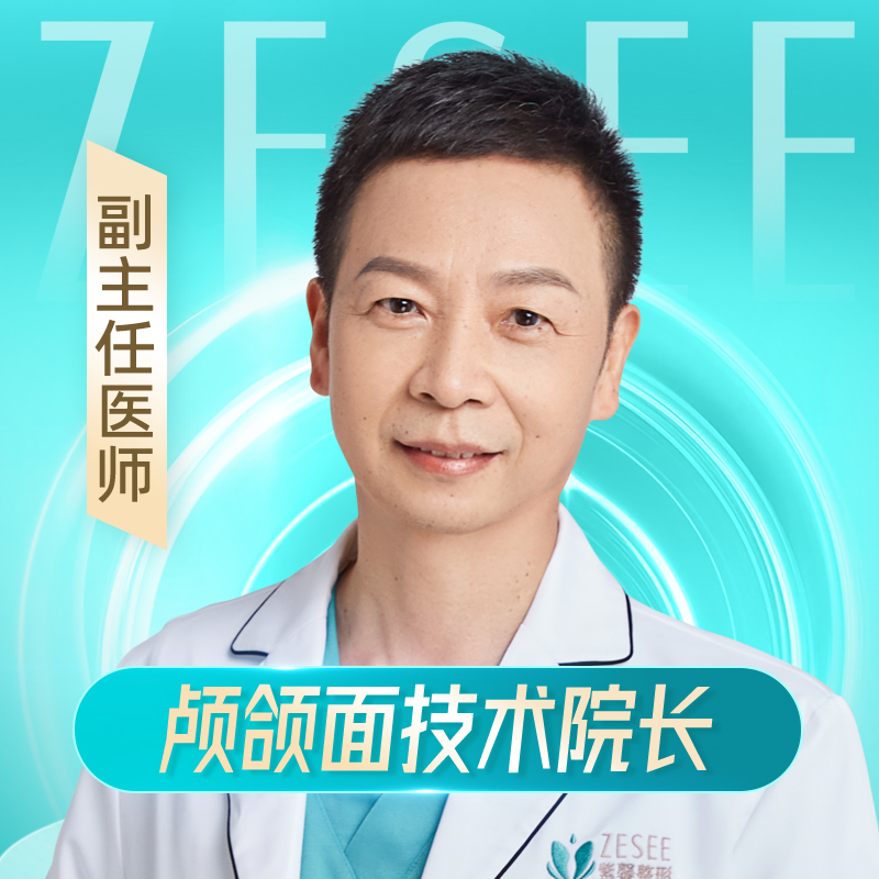沈绍勇