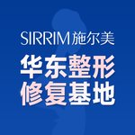 江苏施尔美整形美容医院