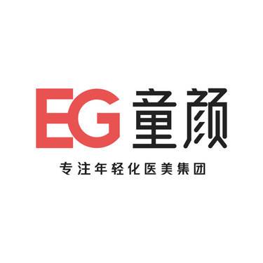 杭州萧山童颜医疗美容门诊部