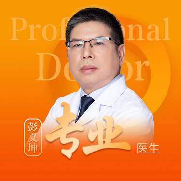 彭义坤