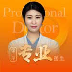徐萍