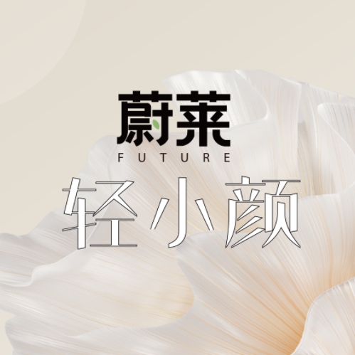 河南蔚莱医疗美容医生