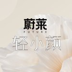 河南蔚莱医疗美容