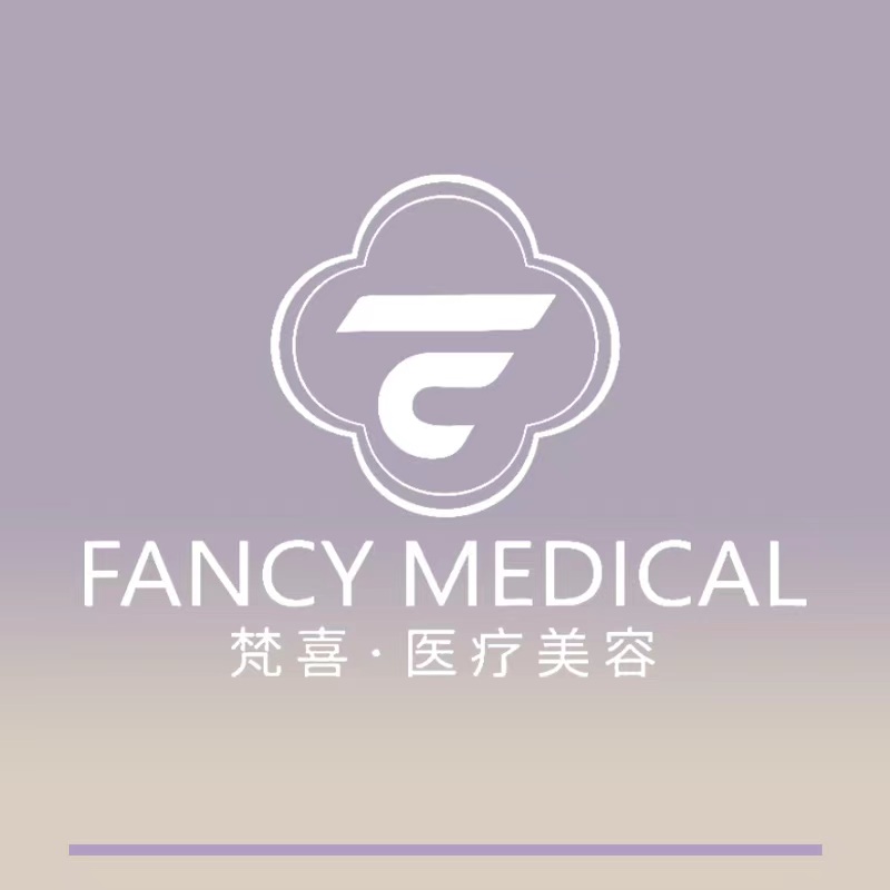 郑州梵喜医疗美容