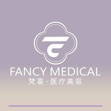 郑州梵喜医疗美容