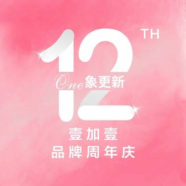 东莞壹加壹整形美容医院