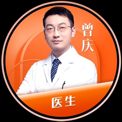 曾庆医生