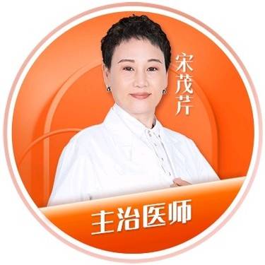宋茂芹