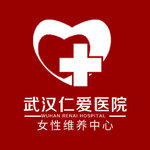 武汉仁爱医院私密整形中心
