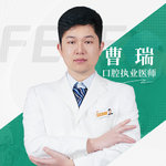 曹瑞