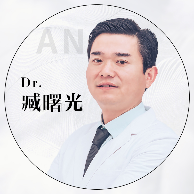 臧曙光医生
