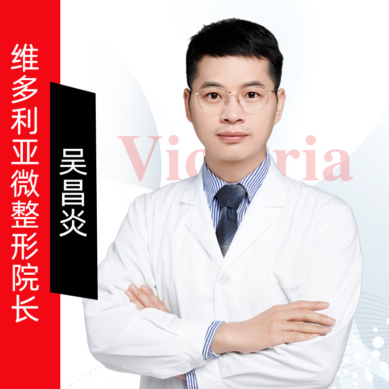 吴昌炎