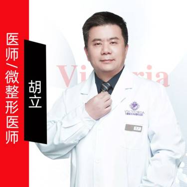 胡立