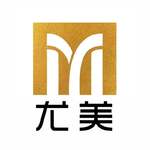 西安尤美医疗美容诊所