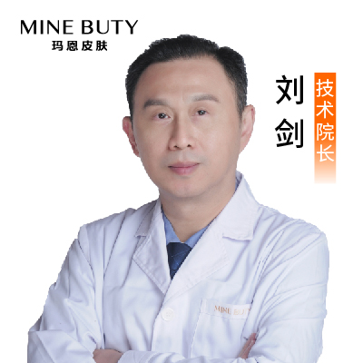刘剑医生