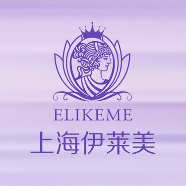 上海伊莱美医疗美容医院