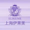 上海伊莱美医疗美容医院