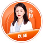 陈梅