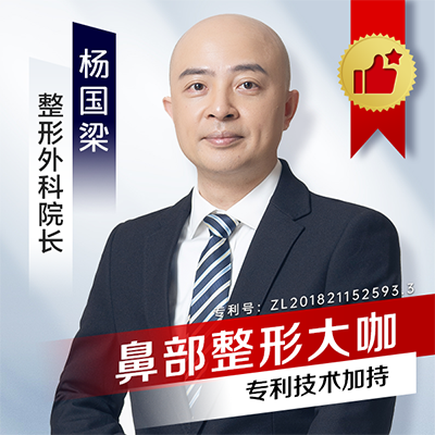 杨国梁