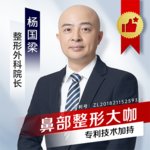 杨国梁