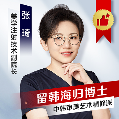 张琦