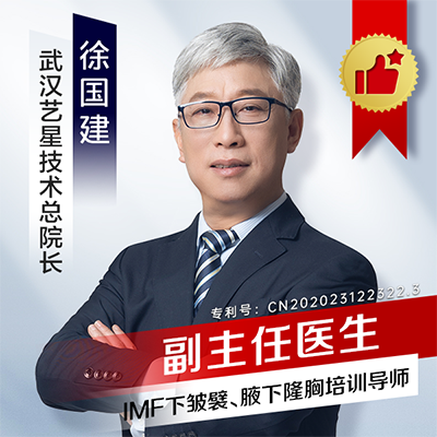 徐国建
