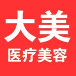 西安曙光大美高新医疗美容诊所