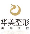 新疆华美整形美容医院