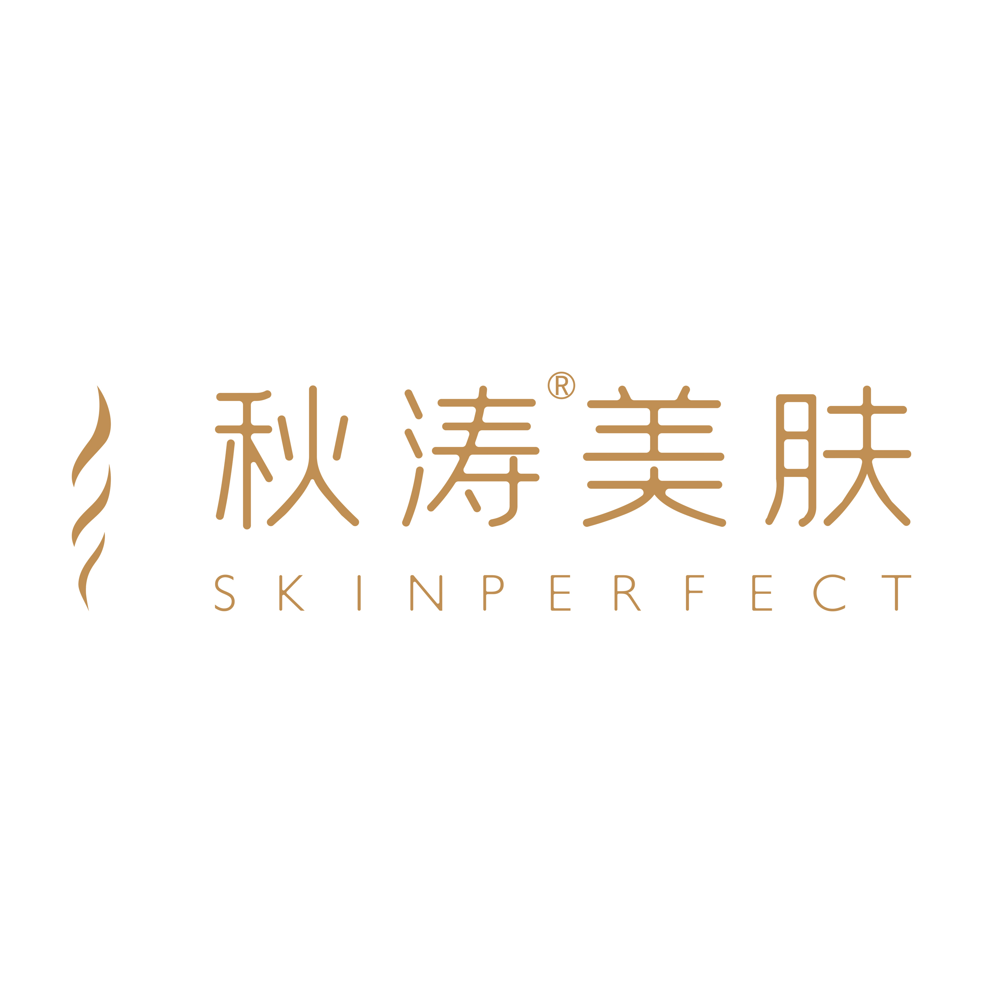 深圳秋涛圣廷苑医疗美容诊所